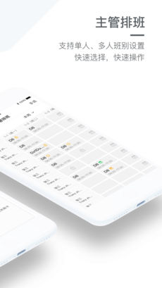 盖雅企业版图3