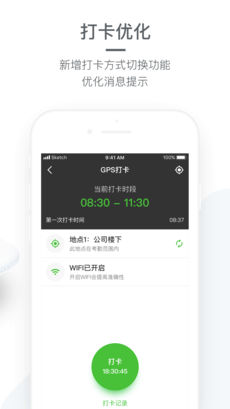盖雅企业版图4