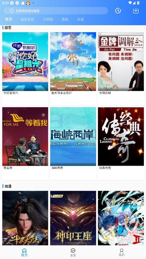 蓝月影视