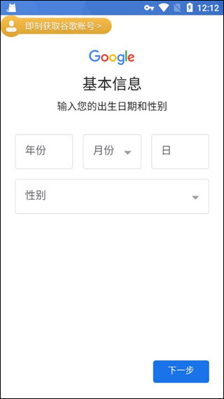 谷歌搜索引擎