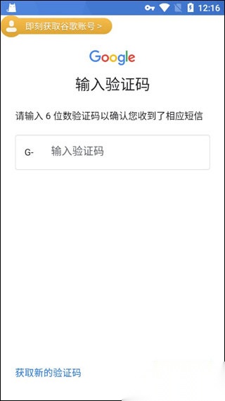 谷歌搜索引擎