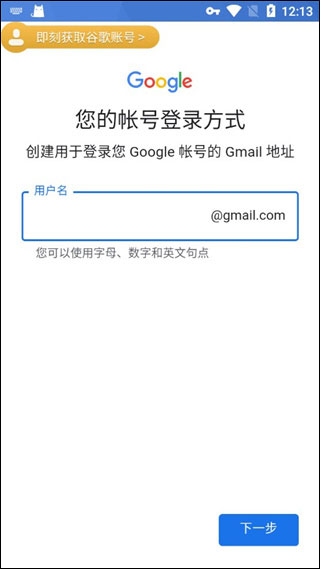 谷歌搜索引擎