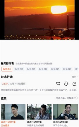 左手视频通用版(3)