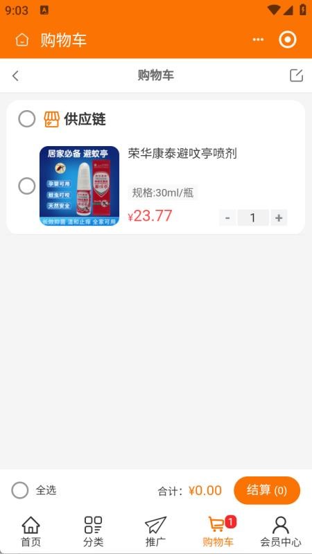 久多久数商(1)