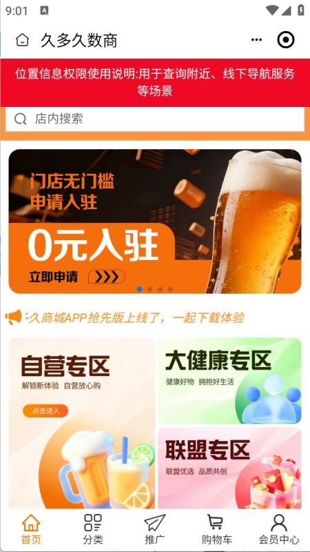 久多久数商(3)