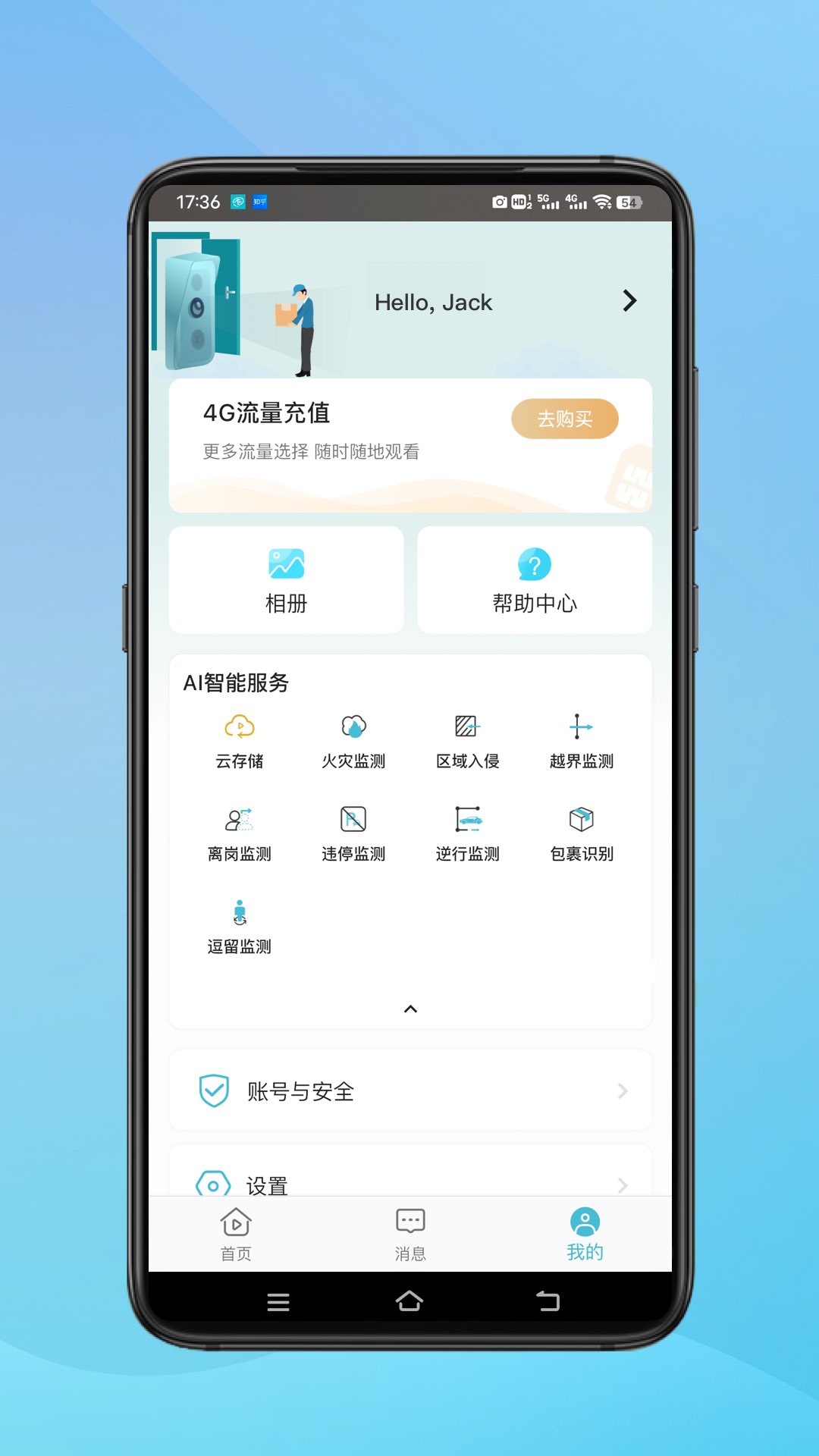 小鹰看看图1