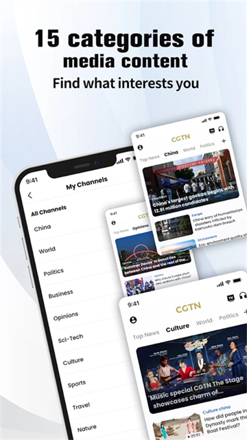 cgtn手机版图5