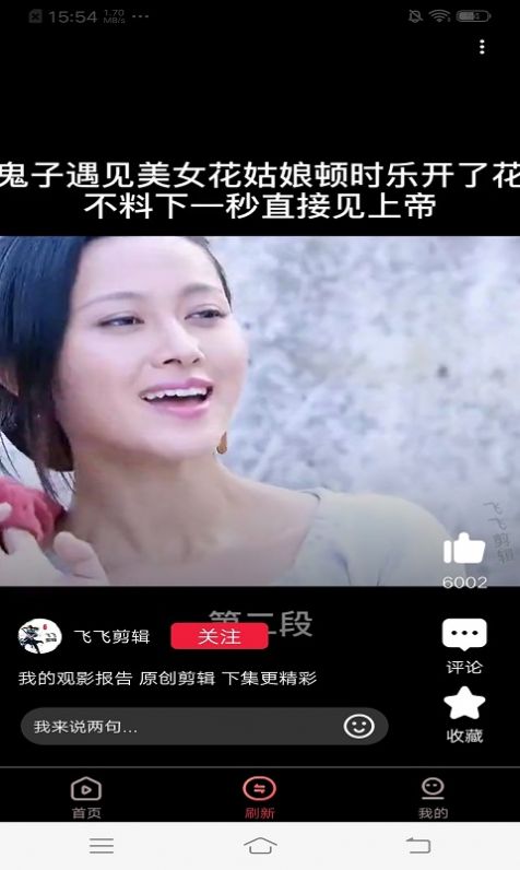 羊羊视频