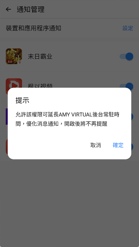 三七通用框架图2