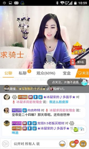 红楼直播图1