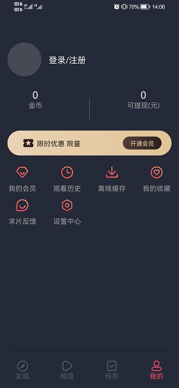 当鸟动漫(2)