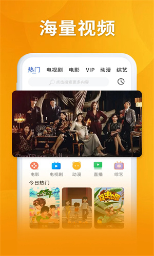 奇米影视播放器图1