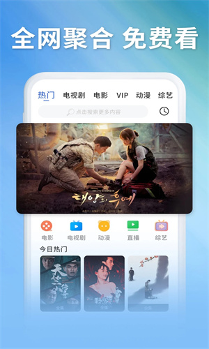 奇米影视播放器图2