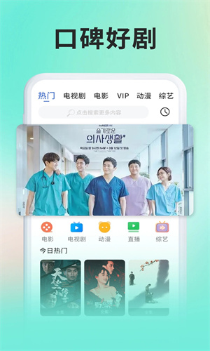 奇米影视播放器图4