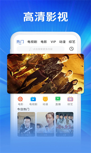 奇米影视播放器图5