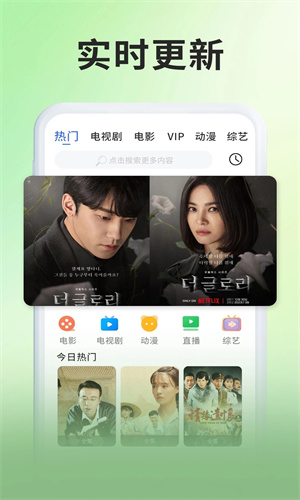 奇米影视播放器图3