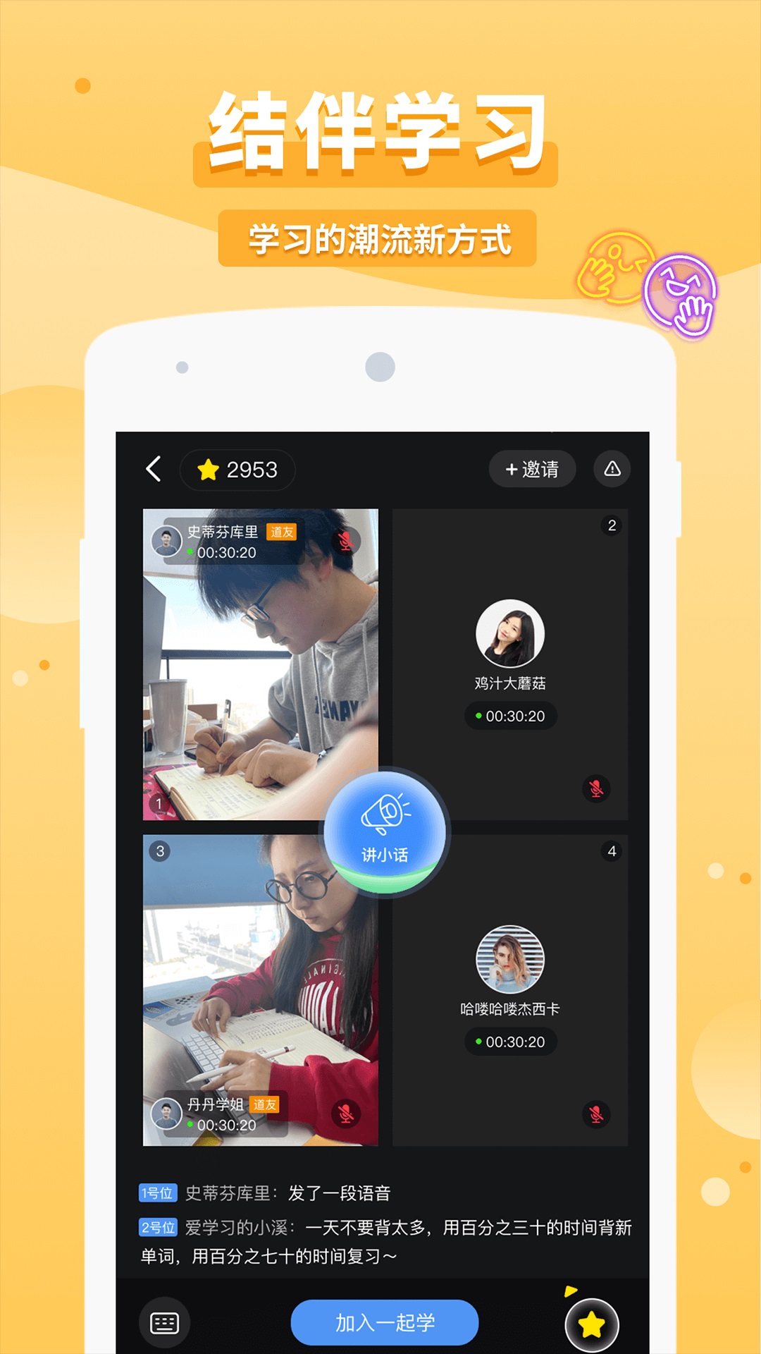 Timing图1