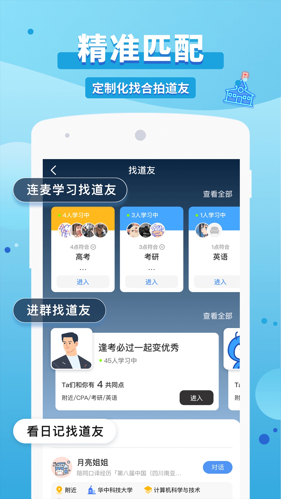 Timing图3