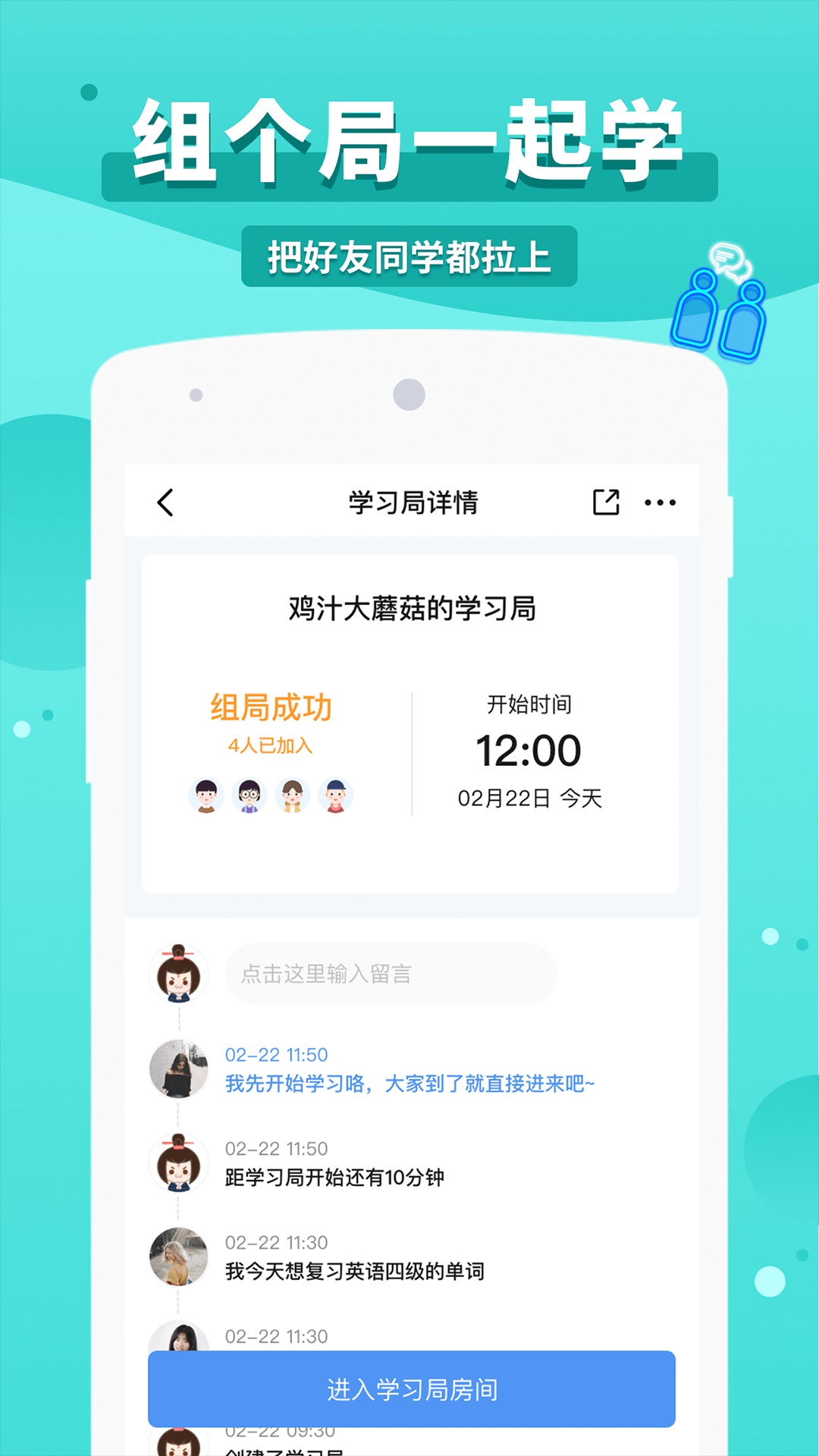 Timing图4