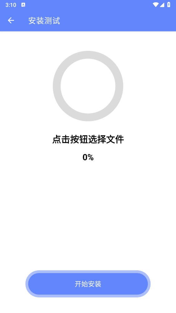 Suiteki图3