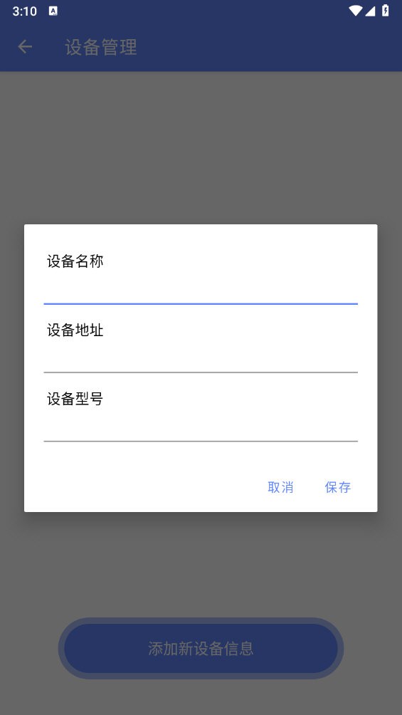 Suiteki图4