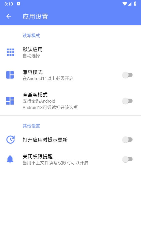 Suiteki图5