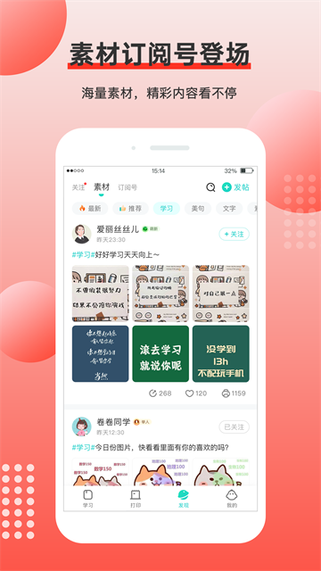有道打印机图4