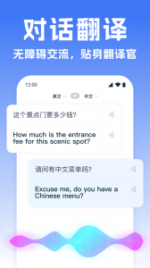全能翻译宝(5)