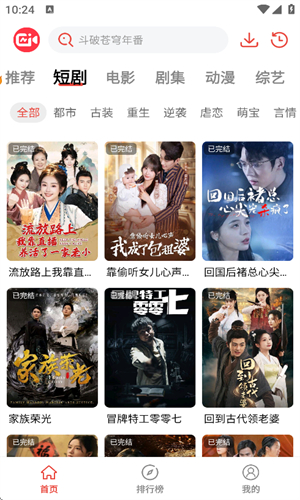 视觉影视图3