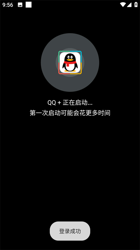 北梦框架图3