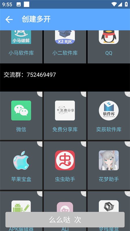 北梦框架图2
