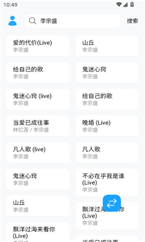 苏澜音乐-图1