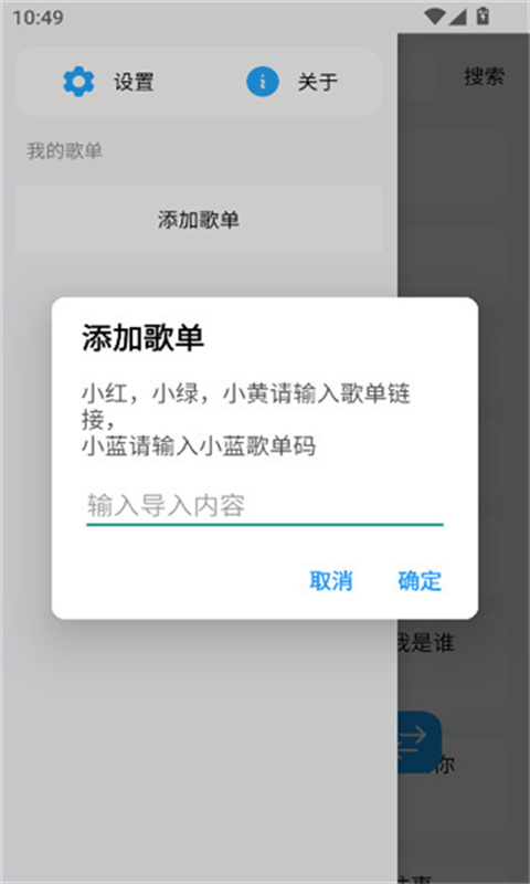 苏澜音乐-图3
