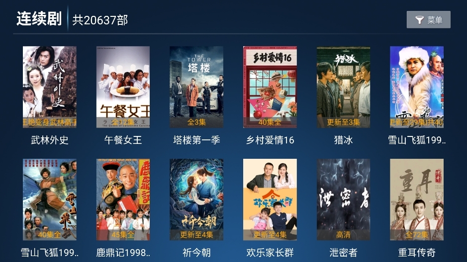 柚子直播837tv