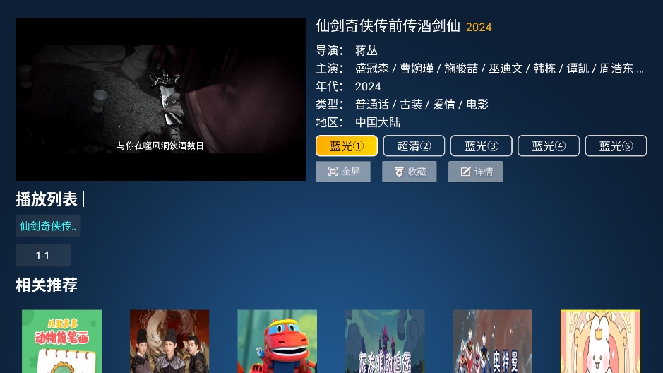 柚子直播837tv