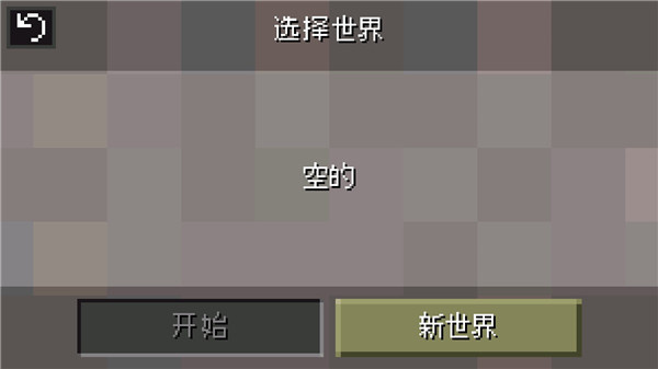 迷失的矿工中文版-图3