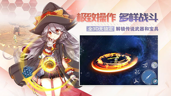 剑之荣耀手游直装版图5