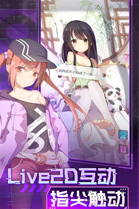 魂器学院b服游戏官方版截图2