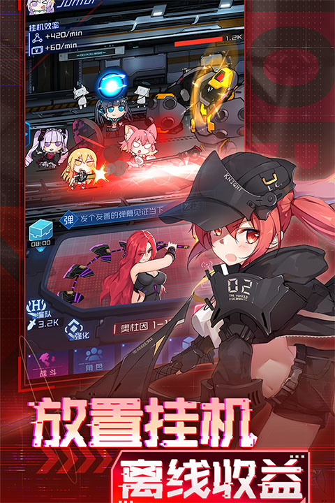 魂器学院b服游戏官方版截图3