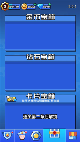 荒野大作战手游无广告版(3)