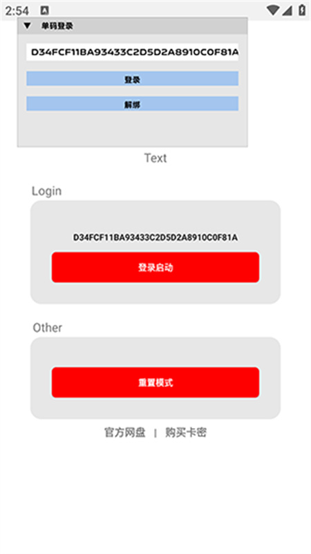 超自然煤球图1