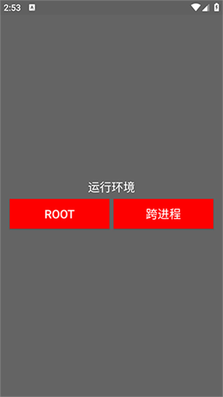 超自然煤球图2