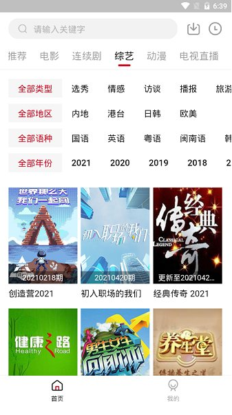海绵影视图3