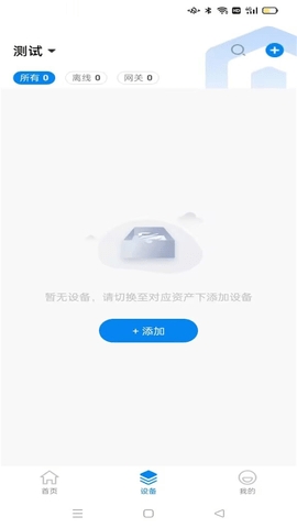 蓝精灵官方正版图1
