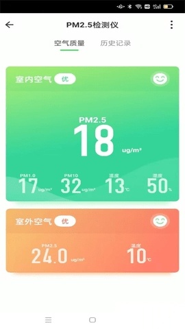 蓝精灵官方正版图3