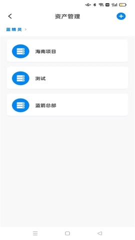 蓝精灵官方正版图4