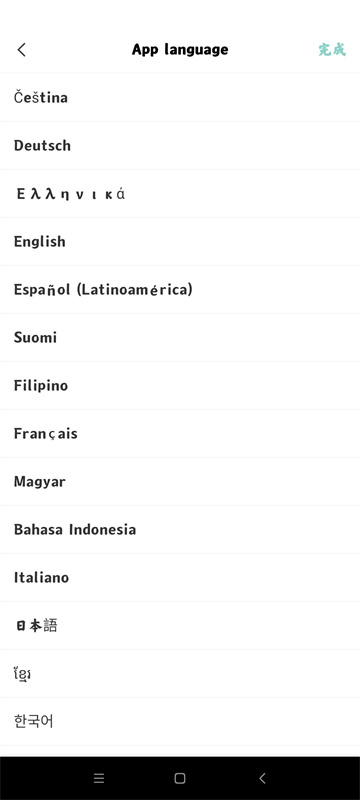 capcut国际版图1