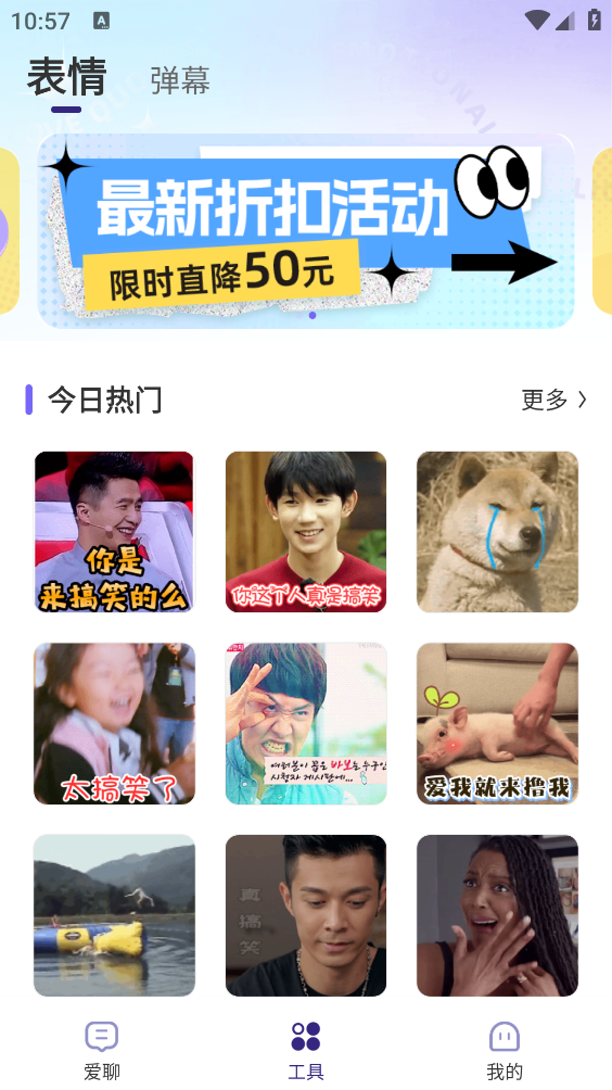 河马输入法手机正版图3