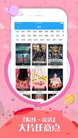 樱桃视频原版图2