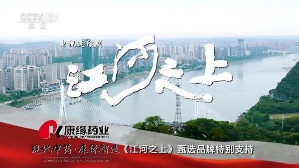 秋叶tv直播